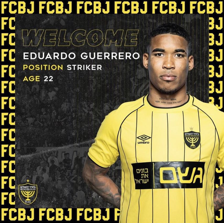 Guerrero llega al Beitar Jerusalem para reforzar la ofensiva.&nbsp;